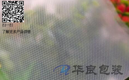 真空包裝袋光面好還是紋路好？